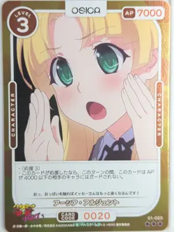OSICA High School DxD OS/HIG-01-020F 3 Star Foil Asia Argento Trading Card NM - Image 1
