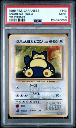 1999 POKEMON JPN CD PROMO CD PROMO #143 SNORLAX-HOLO PSA 9 - Image 1