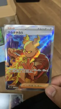 YuGiOh Hifukiya SR Single Trading Card No Description - Image 1