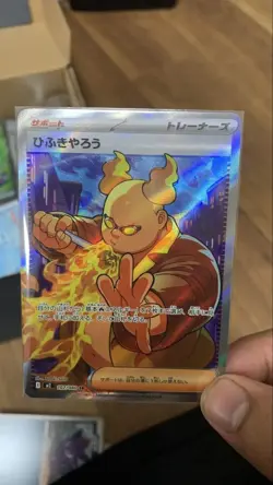 YuGiOh Hifukiya SR Single Trading Card No Description - Image 2