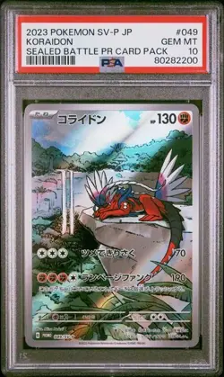 2023 POKEMON JAPANESE SV-P PROMO #049 KORAIDON SEALED BATTLE PR PSA 10 (2200) - Image 1