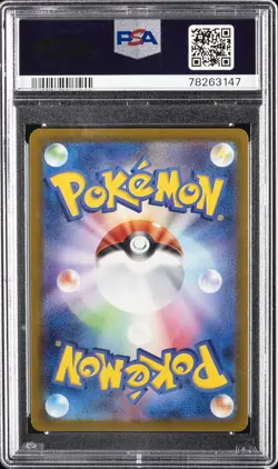 2023 POKEMON JPN SV-P PROMO SEALED BATTLE PROMO CARD PACK #049 KORAIDON PSA 10 - Image 2