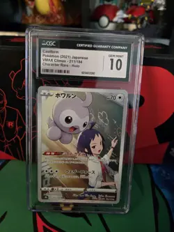 2021 Pokemon Castform S8B VMAX Climax JP Character Rare #211/184 CGC 10 GEM MINT - Image 1