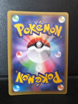 Alolan Ninetales GX 025/050 sm7b 2018 Fairy Rise Holo Japanese Pokemon Card NM - Image 2