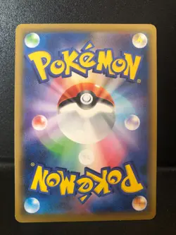 Mewtwo - Reverse Holo - Tag Team GX All Stars SM12a 054/173 Pokemon 151 Card LP - Image 2