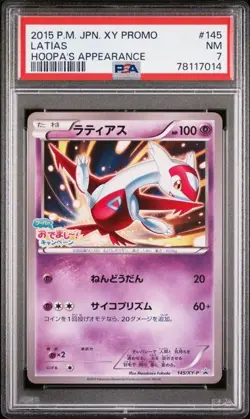 NM Pokemon Japanese XY Latias Hoopa's Appearance Lottery Promo 145/XY-P PSA 7 - Image 1