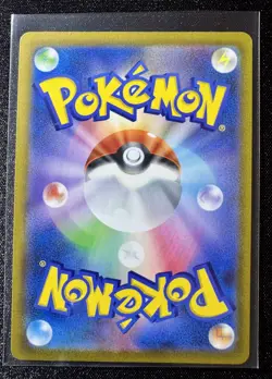 2021 Near Mint Pokemon Kingdra 190/184 CHR s8b Vmax Climax Japanese - Image 2