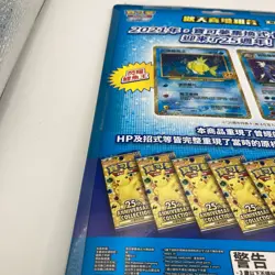 Pokemon Card 25th Anniversary Collection Shining Magikarp Gyarados CINESE SEALED - Image 4
