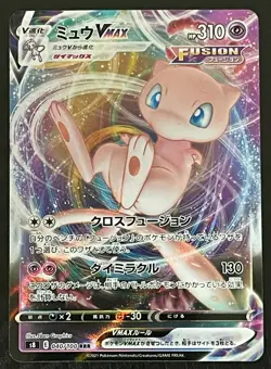 Pokemon cards Mew VMAX 040/100 RRR S8 Fusion Arts 2021 Holo Japanese - Image 1