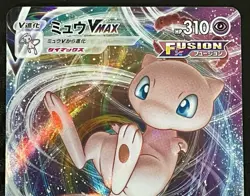 Pokemon cards Mew VMAX 040/100 RRR S8 Fusion Arts 2021 Holo Japanese - Image 2