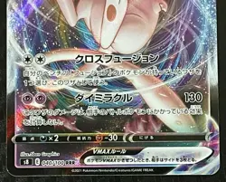 Pokemon cards Mew VMAX 040/100 RRR S8 Fusion Arts 2021 Holo Japanese - Image 3