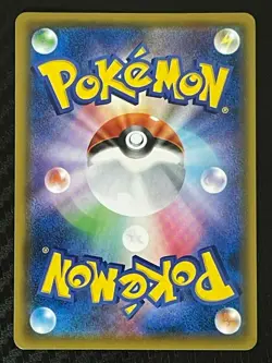 Pokemon cards Mew VMAX 040/100 RRR S8 Fusion Arts 2021 Holo Japanese - Image 4