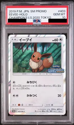 Pokemon Japanese Eevee 403/SM-P Champion's League 2020 Tokyo PSA 10 Gem Mint GM - Image 1