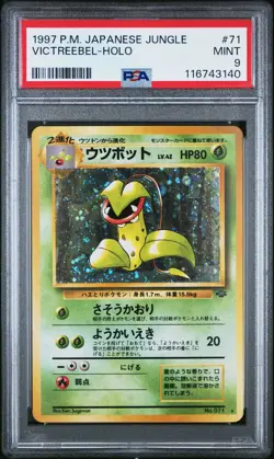 1997 POKEMON JAPANESE JUNGLE #71 VICTREEBEL-HOLO PSA 9 - Image 1