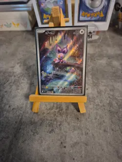 Pokemon Ef-em 169/159 Deutsch - Image 1