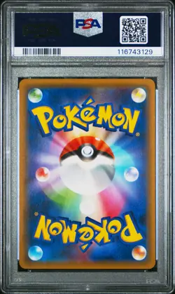 2019 POKEMON JAPANESE SUN & MOON DOUBLE BLAZE #076 SNORLAX-HOLO PSA 10 - Image 2
