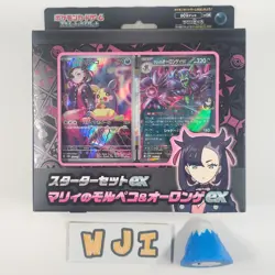 Marnie's Morpeko & Grimmsnarl sv0M Starter Set ex Pokemon Card New Japanese 2025 - Image 1