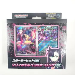 Marnie's Morpeko & Grimmsnarl sv0M Starter Set ex Pokemon Card New Japanese 2025 - Image 2