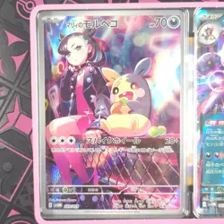 Marnie's Morpeko & Grimmsnarl sv0M Starter Set ex Pokemon Card New Japanese 2025 - Image 3