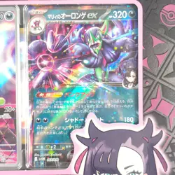Marnie's Morpeko & Grimmsnarl sv0M Starter Set ex Pokemon Card New Japanese 2025 - Image 4