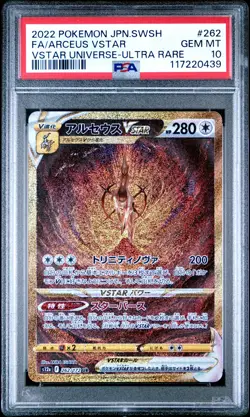 2022 POKEMON JPN SWORD & SHIELD VSTAR UNIVERSE #262 FULL ART/ARCEUS VSTAR PSA 10 - Image 1