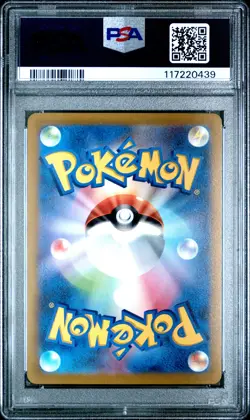 2022 POKEMON JPN SWORD & SHIELD VSTAR UNIVERSE #262 FULL ART/ARCEUS VSTAR PSA 10 - Image 2