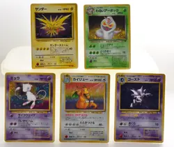 Dragonite Snorlax Promotional Card 149 EX-LP Japanese Pokemon Card Set of 5 - Image 1