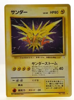 Dragonite Snorlax Promotional Card 149 EX-LP Japanese Pokemon Card Set of 5 - Image 4