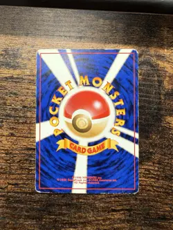 Mew No. 151 - Southern Islands - Pokemon Card TCG Reverse Holo Japanese - Image 2
