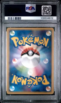 2010 Pokemon Japanese Porygon-Z Holo 1st Edition PSA 10 Gem Mint - Image 2