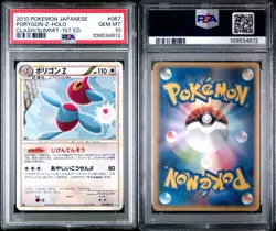 2010 Pokemon Japanese Porygon-Z Holo 1st Edition PSA 10 Gem Mint - Image 3