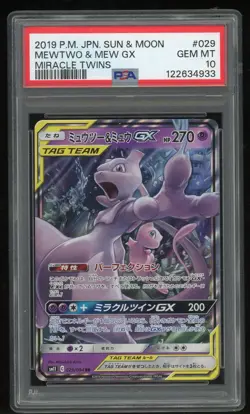 2019 Pokemon JP Mewtwo & Mew GX 029/094 Miracle Twins PSA 10 - Image 1