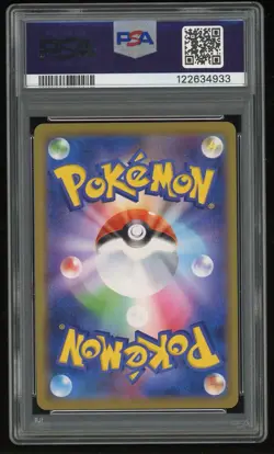 2019 Pokemon JP Mewtwo & Mew GX 029/094 Miracle Twins PSA 10 - Image 2