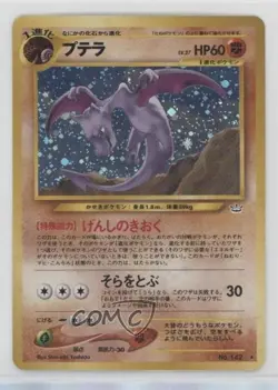 Aerodactyl Holo Japanese Pokemon Neo 3 Awakening Legends #142 2000 - Image 1