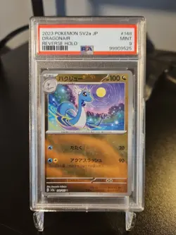 PSA MINT 9 - Dragonair - (Poke Ball Pattern) 148/165 Sv2a: Pokemon Card 151 Holo - Image 1