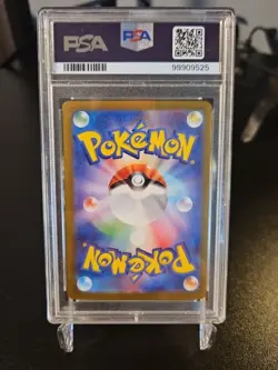 PSA MINT 9 - Dragonair - (Poke Ball Pattern) 148/165 Sv2a: Pokemon Card 151 Holo - Image 3