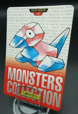 Pokemon Japanese Card Non-Holo Porygon NO.137 Nintendo Carddass BANDAI - Image 1