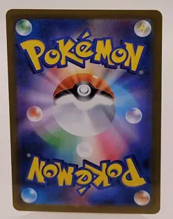 Pokemon Card Reshiram ex BWR 174/086 White Flare sv11W 2025 Japanese - Image 2