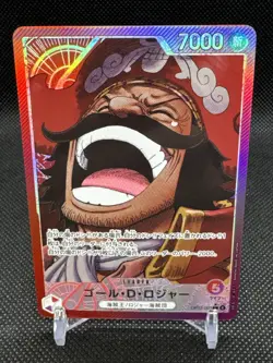 Onepiece Card Gol D. Roger OP13-003 op13 Inherited Wills Japanese - Image 1