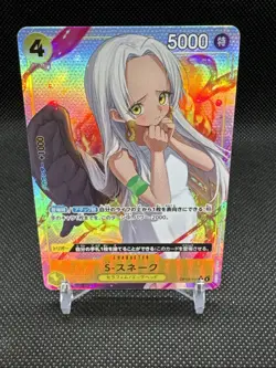 Onepiece Card S-Snake parallel R/P OP13-114 op13 Inherited Wills Japanese [ALT A - Image 1