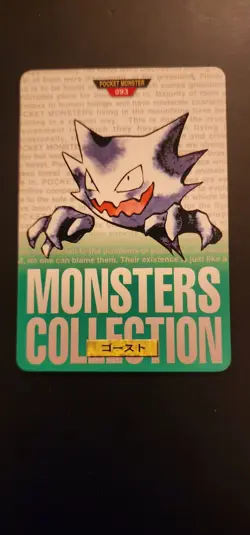 Haunter 093 Pokemon card Carddass Green 1996 BANDAI Nintendo Japanese TCG - Image 1