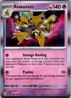 Pokemon TCG SV06: Twilight Masquerade - Choose Your Card | Rare & Reverse Holo - Image 4