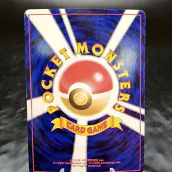 Brock's Ninetales Holo Rare Japanese No.038 Gym Heroes Pokemon Card Vintage - Image 3