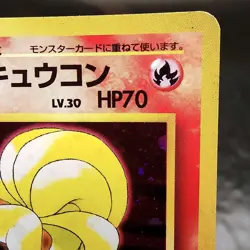 Brock's Ninetales Holo Rare Japanese No.038 Gym Heroes Pokemon Card Vintage - Image 5