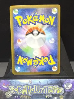 Pokemon Card Seismitoad AR 109/086 SV11B Black Bolt Art Rare Japanese NM - Image 2