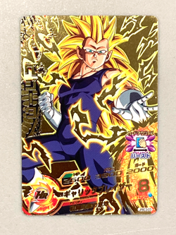 Super Saiyan 3 Vegeta JPBC3-03 P Promo Super Dragon Ball Heroes Card Japanese - Image 1