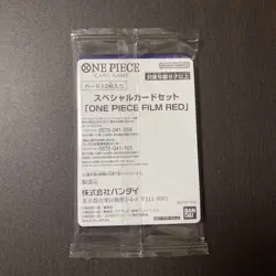 One Piece Movie Limited Card Game Film RED Finale Set Sealed BRAND NEW Japanese - Image 2