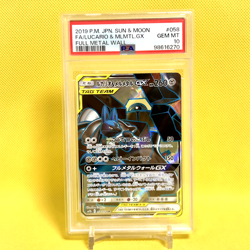 Pokemon Card Japanese【Lucario & Melmetal GX】PSA10 SR 058/054 Full Metal Wall - Image 1