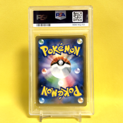 Pokemon Card Japanese【Lucario & Melmetal GX】PSA10 SR 058/054 Full Metal Wall - Image 2