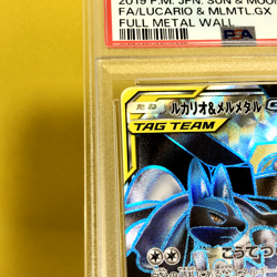 Pokemon Card Japanese【Lucario & Melmetal GX】PSA10 SR 058/054 Full Metal Wall - Image 3